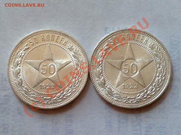 ПО-О-ЛТИННИКИ 1922г. НУ просто Уж-ас! - 12062009548