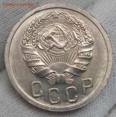 Монеты СССР 1930-х, 1940-х UNC - IMG_20220614_140459