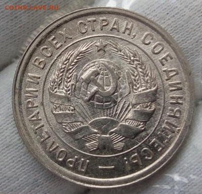 Монеты СССР 1930-х, 1940-х UNC - IMG_20220614_140204