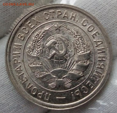 Монеты СССР 1930-х, 1940-х UNC - IMG_20220614_140242