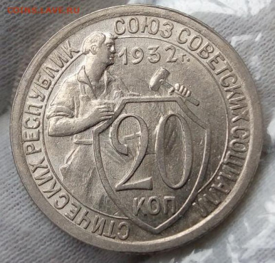 Монеты СССР 1930-х, 1940-х UNC - IMG_20220614_140119