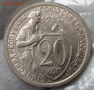 Монеты СССР 1930-х, 1940-х UNC - IMG_20220614_140134