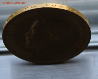 Рубль 1901 год АР - IMG_1866.JPG