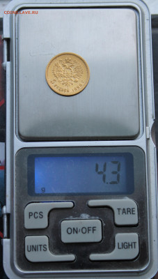 5 рублей 1898 год. - IMG_1906.JPG