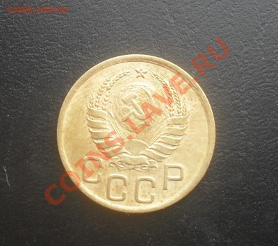 3 копейки 1938г. С РУБЛЯ! до 28.11.2011 22.00МСК - SDC14731