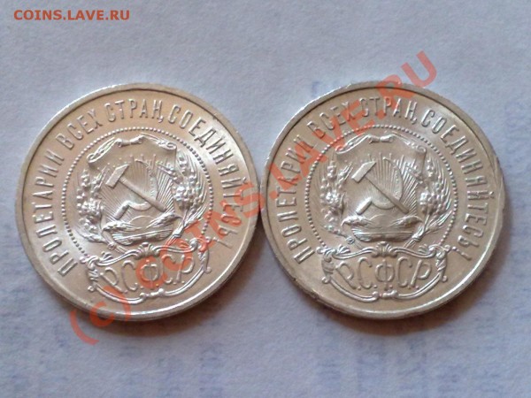 ПО-О-ЛТИННИКИ 1922г. НУ просто Уж-ас! - 12062009549