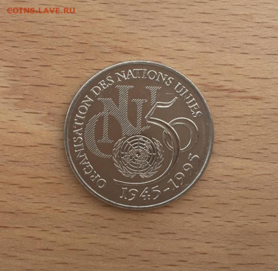 Франция 5 франков 1995 50 лет ООН UNC - francija_5_frankov_1995_50_let_oon_unc (1)