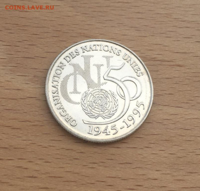 Франция 5 франков 1995 50 лет ООН UNC - francija_5_frankov_1995_50_let_oon_unc (3)