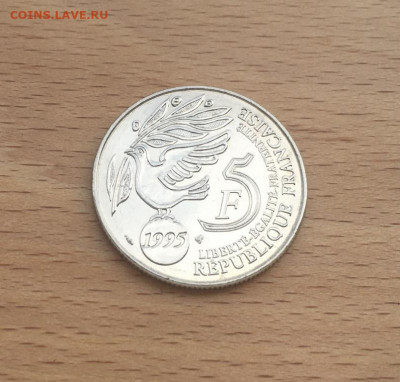 Франция 5 франков 1995 50 лет ООН UNC - francija_5_frankov_1995_50_let_oon_unc (2)