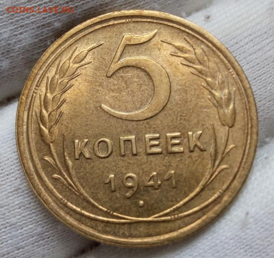 Монеты СССР 1930-х, 1940-х UNC - IMG_20220614_154836