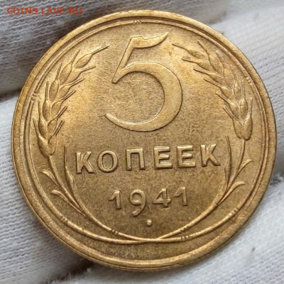 Монеты СССР 1930-х, 1940-х UNC - IMG_20220614_154823