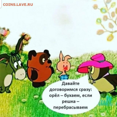 юмор - 16864587
