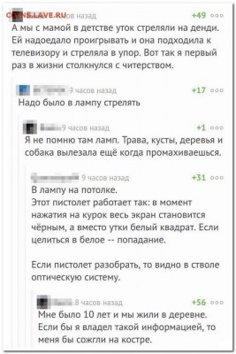 юмор - 16862626