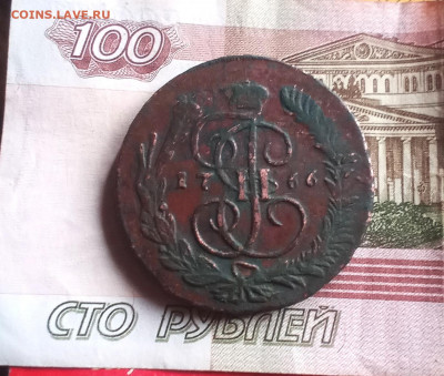 5 копеек 1766 м. м. Перечекан - IMG_20220614_174106