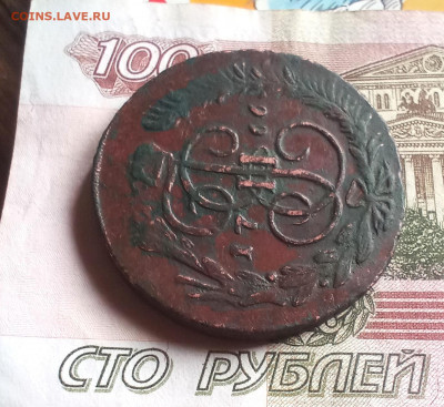 5 копеек 1766 м. м. Перечекан - IMG_20220614_174942