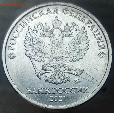 Бракованные монеты - IMG_20220614_174255~2