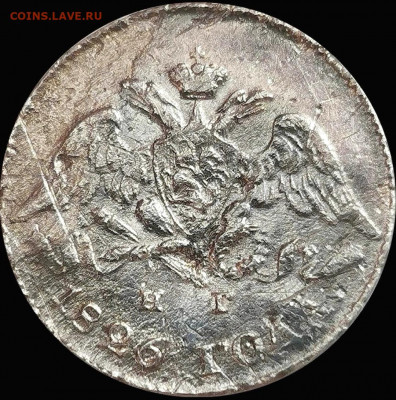 5 копеек 1826 года СПБ - НГ - 7cOogeaFtP5mrXqqk-DAGHwCxEpodlh43DaZ8GDdT1nDKCoBsJ0N6uaxhF58KjbfO3bJ5UFp6BFol7xHR21aH-qn_edit_193645292214721