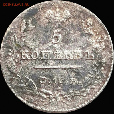 5 копеек 1826 года СПБ - НГ - n4QgIvdTLH2ri4165fW7rTHrgeanilK8vQsw6R-RZg5ICaMQIbaXZxN3ECoNGs9Ddd2Sst6vIQHsY8ZzIbIuk9KX_edit_193741487784498