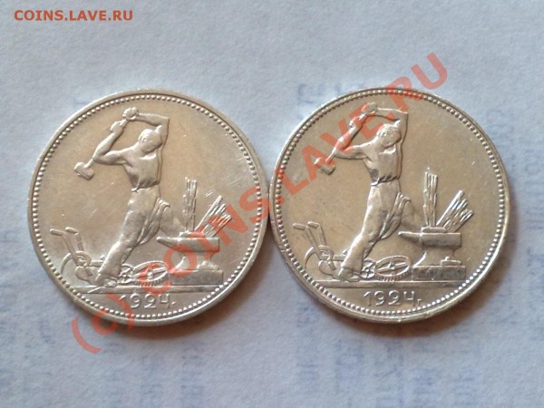 ПО-О-ЛТИННИКИ 1924г. НУ просто Уж-ась! - 12062009544