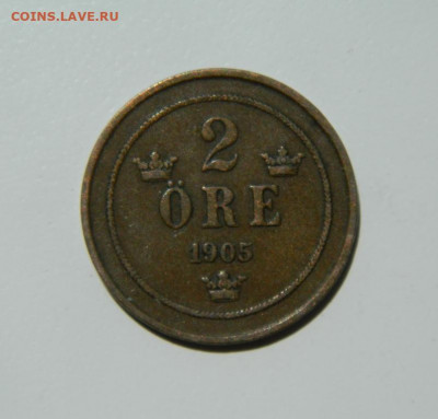 Швеция 2 эре 1905 г. до 20.06.22 - DSCN6629.JPG