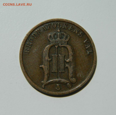 Швеция 2 эре 1905 г. до 20.06.22 - DSCN6630.JPG