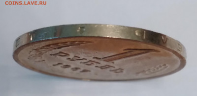 1р. 1967г. Годовик с 200 до 18.06.22г.22:00 - 20220614_184545