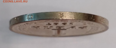 1р. 1967г. Годовик с 200 до 18.06.22г.22:00 - 20220614_184526