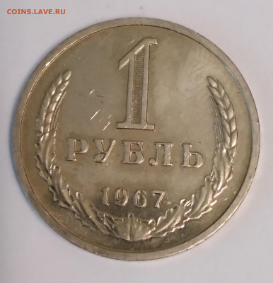 1р. 1967г. Годовик с 200 до 18.06.22г.22:00 - 20220614_184458