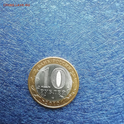 оборот, 25 рублей и .... - IMG_20220610_091338