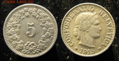 Швейцария 5 раппен 1915 до 20-06-22 в 22:00 - Швейцария 5 р 1915    A71