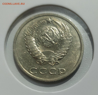 20 КОПЕЕК 1991 БЕЗ МОН. ДВОРА до 18.06.22 22.00 - 2.JPG