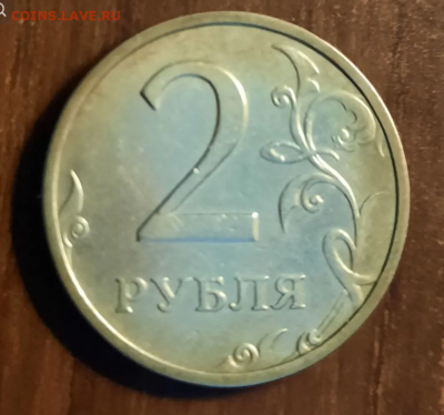 2 РУБЛЯ 2003 до 18.06.22 22.00 - Снимок1.PNG
