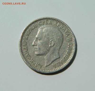 Югославия 50 пара 1925 г. до 20.06.22 - DSCN9947.JPG