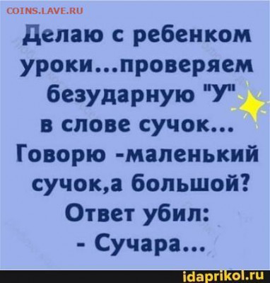 юмор - i (1)
