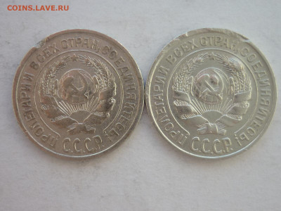 10 копеек 1924, 1925г., до 19.06.22г., 21.00 - P1200127.JPG