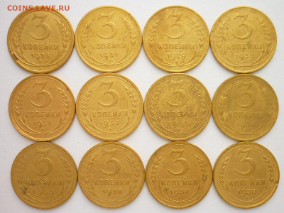 3 копейки 1926,28-34,35н,36-43,46,48-50,52-54,56г., до 19.06 - P1200177.JPG
