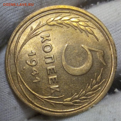 Монеты СССР 1930-х, 1940-х UNC - IMG_20220614_194658