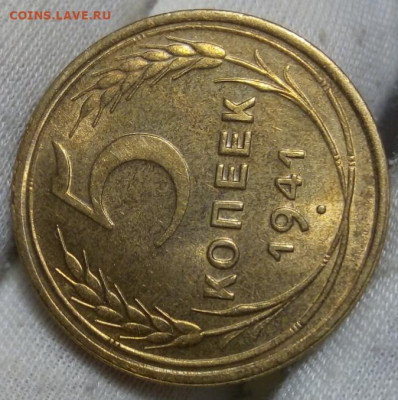 Монеты СССР 1930-х, 1940-х UNC - IMG_20220614_194837