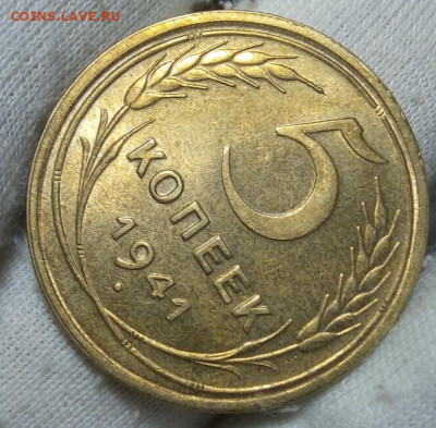 Монеты СССР 1930-х, 1940-х UNC - IMG_20220614_194759