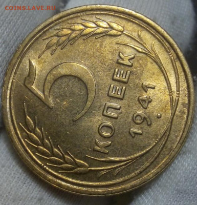 Монеты СССР 1930-х, 1940-х UNC - IMG_20220614_194827