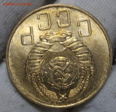 Монеты СССР 1930-х, 1940-х UNC - IMG_20220614_194502