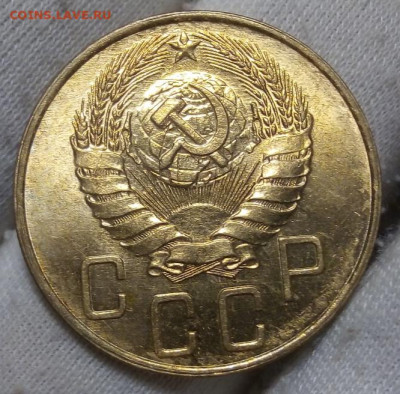 Монеты СССР 1930-х, 1940-х UNC - IMG_20220614_194527