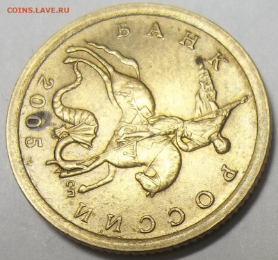 10 копеек 2005 СП шт. аверс-А2? реверс-? - 100_5562.JPG