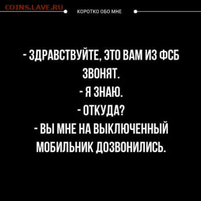 юмор - i (2)
