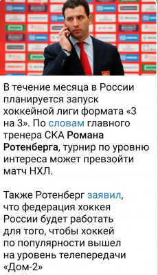 Спортивные новости, события. Обсуждение. - Screenshot_20220614-172332_Telegram
