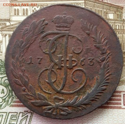 5 копеек 1763 ММ до 19.06.22 в 22.00. - IMG_20220606_174035