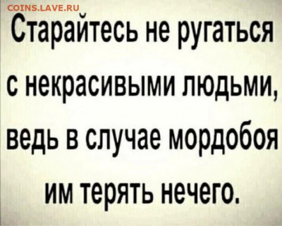 юмор - 16867503