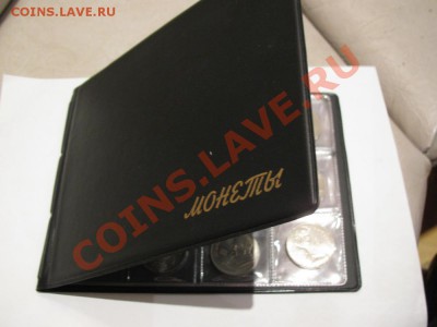 12 юбилейных рублей СССР в монетнике - IMG_1029.JPG