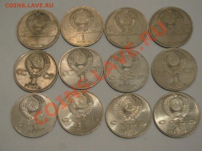 12 юбилейных рублей СССР в монетнике - IMG_1027.JPG