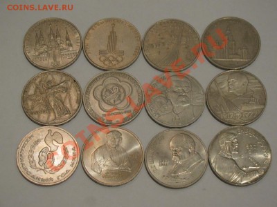 12 юбилейных рублей СССР в монетнике - IMG_1026.JPG